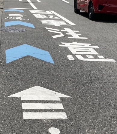 普通自転車専用通行帯(自転車専用レーン)