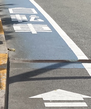 普通自転車専用通行帯(自転車専用レーン)